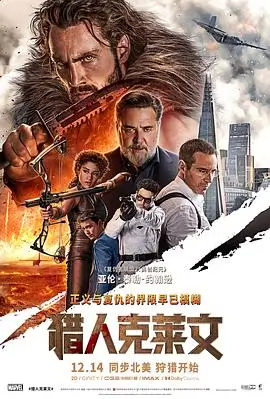 回声证词 悬疑电影海报