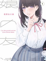 剧本杀现场 推理综艺海报